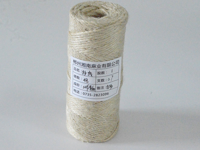 Jute Yarn